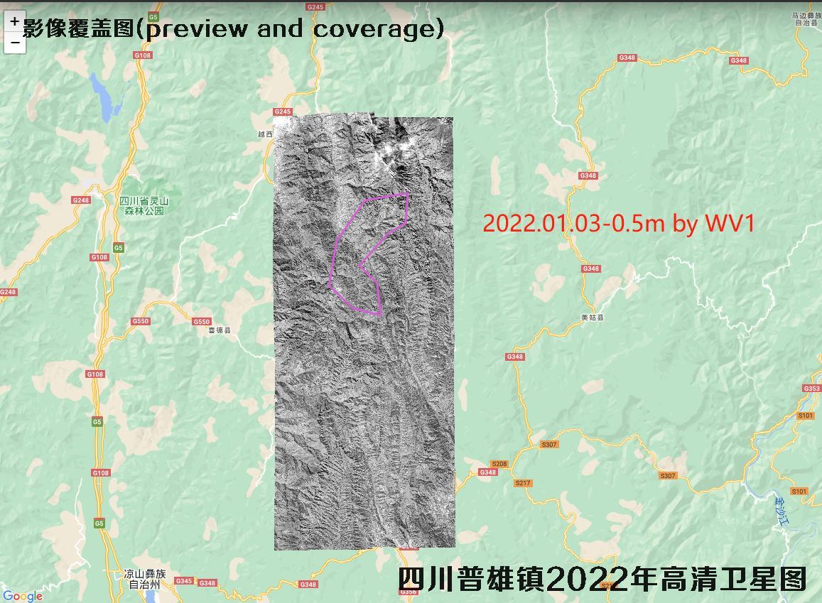 四川省凉山彝族自治州越西县普雄镇2022年最新【0.8米-0.5米黑白-0.3米-0.5米彩色】卫星图片