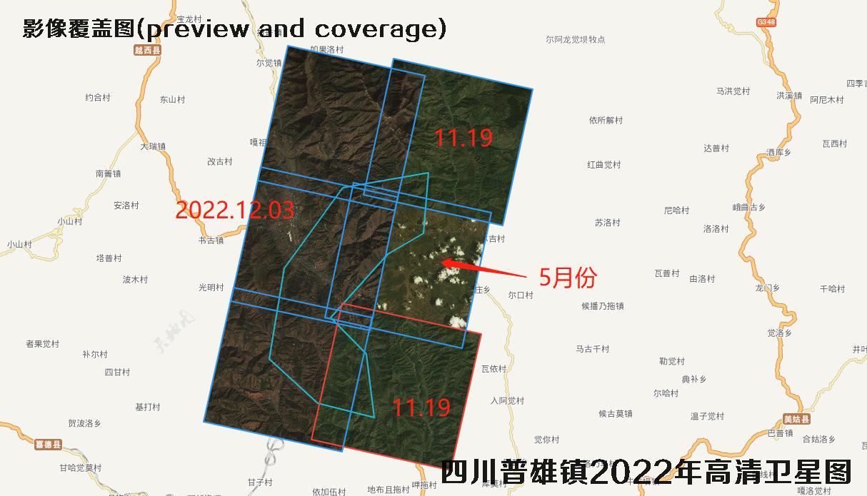四川省凉山彝族自治州越西县普雄镇2022年最新【0.8米-0.5米黑白-0.3米-0.5米彩色】卫星图片