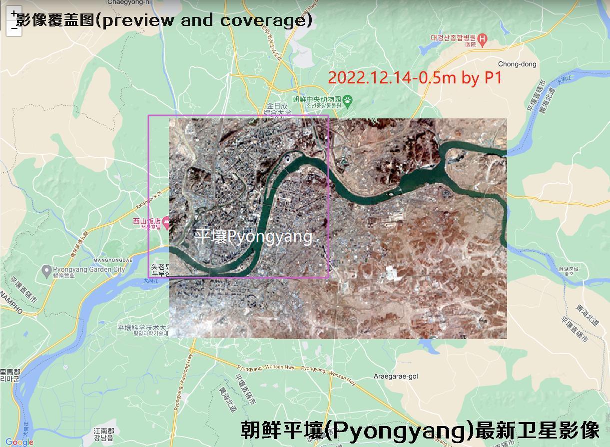 朝鲜平壤市（Pyongyang）2022年高分辨率卫星影像数据