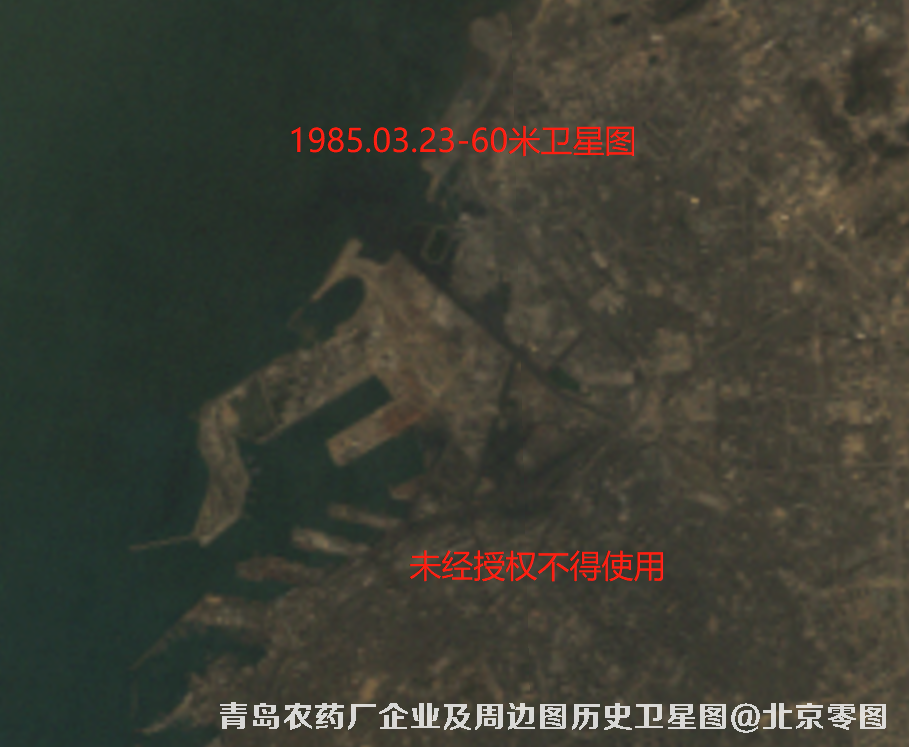 青岛农药厂企业及周边历史卫星图查询报告