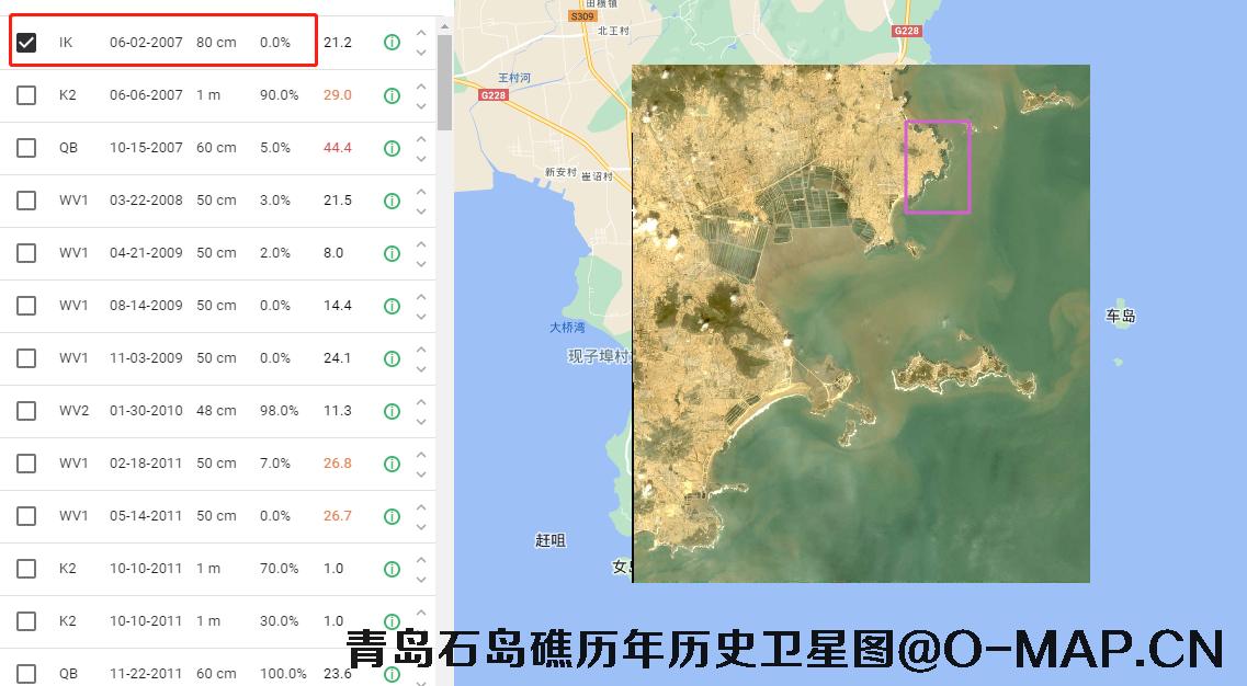 青岛石岛礁2005年到2020年历史卫星图