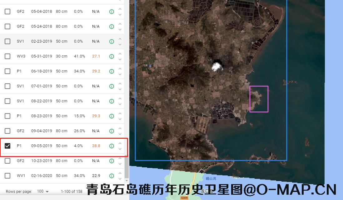 青岛石岛礁2005年到2020年历史卫星图