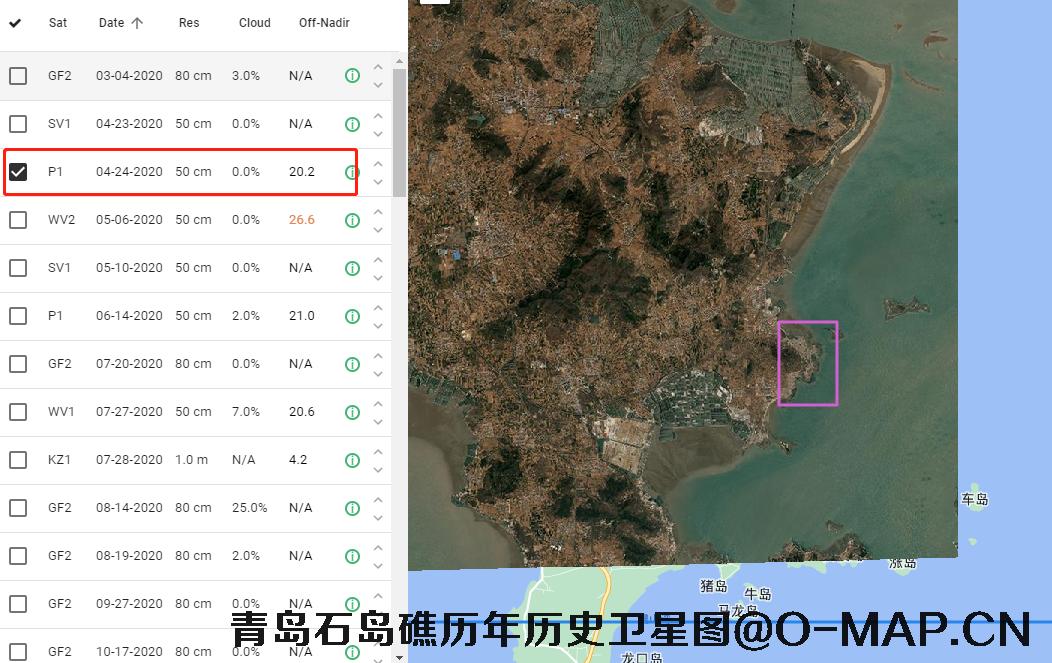 青岛石岛礁2005年到2020年历史卫星图