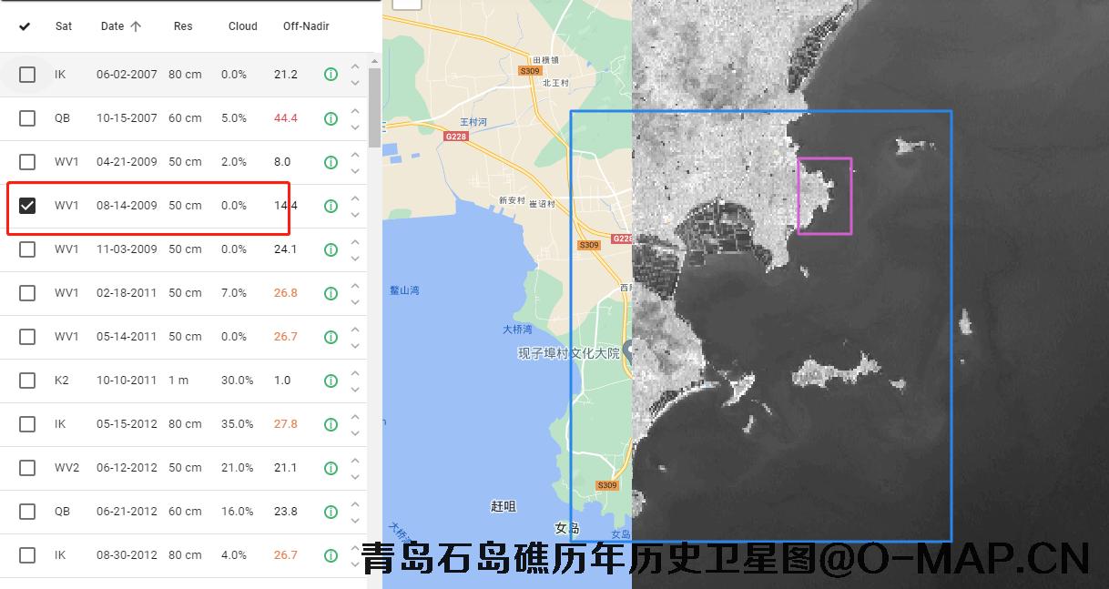 青岛石岛礁2005年到2020年历史卫星图