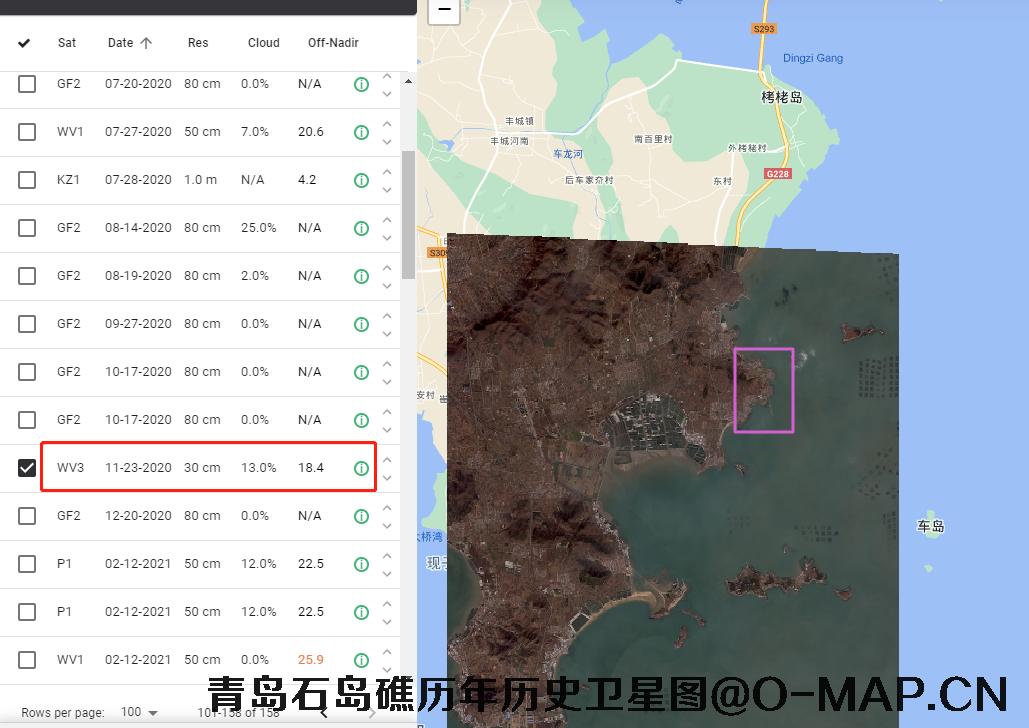 青岛石岛礁2005年到2020年历史卫星图