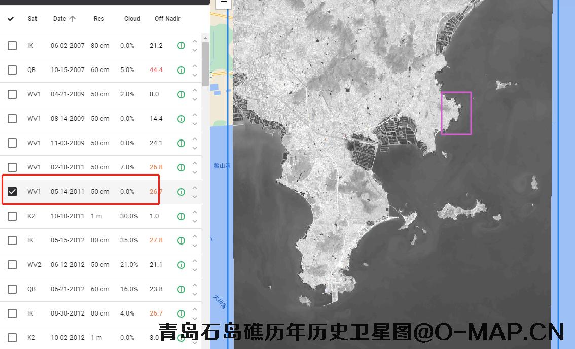 青岛石岛礁2005年到2020年历史卫星图