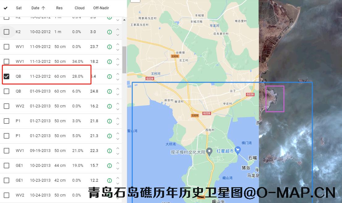 青岛石岛礁2005年到2020年历史卫星图
