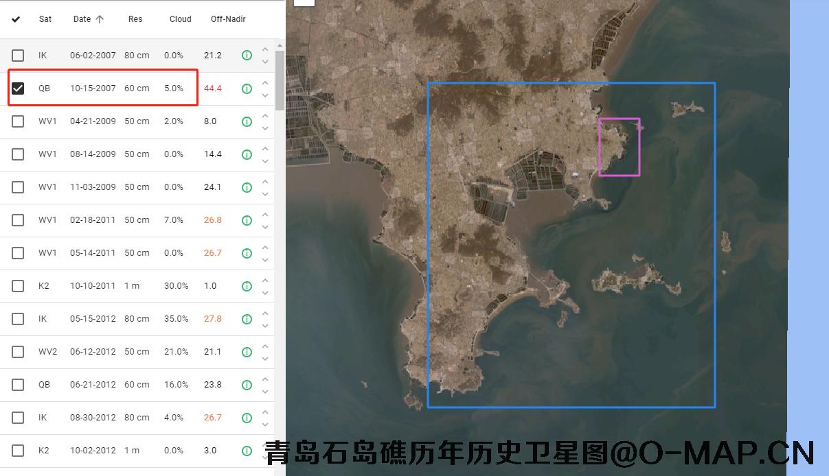 青岛石岛礁2005年到2020年历史卫星图
