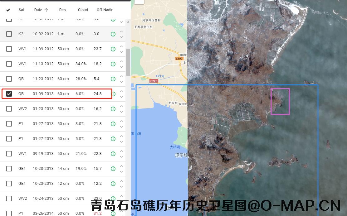 青岛石岛礁2005年到2020年历史卫星图