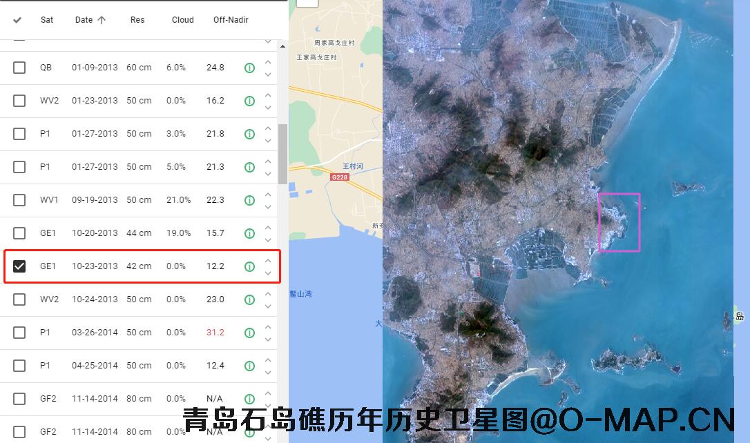 青岛石岛礁2005年到2020年历史卫星图