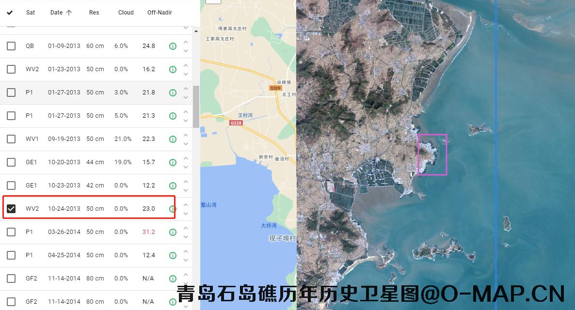 青岛石岛礁2005年到2020年历史卫星图