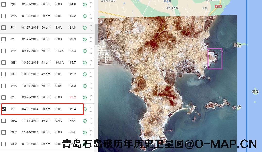 青岛石岛礁2005年到2020年历史卫星图
