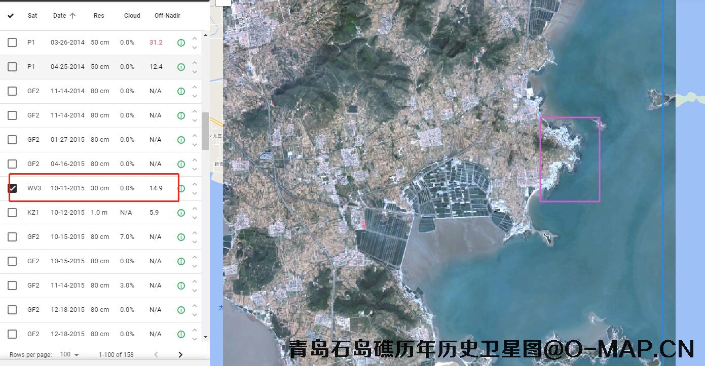 青岛石岛礁2005年到2020年历史卫星图