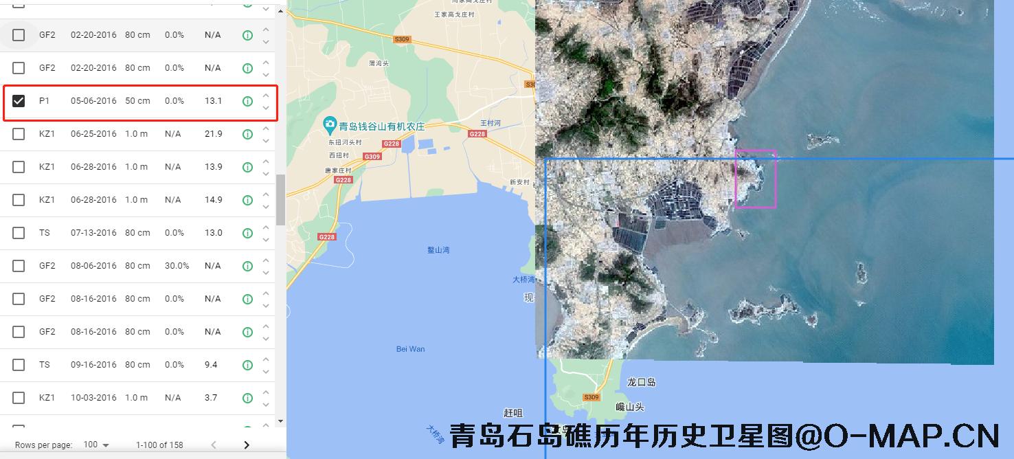 青岛石岛礁2005年到2020年历史卫星图
