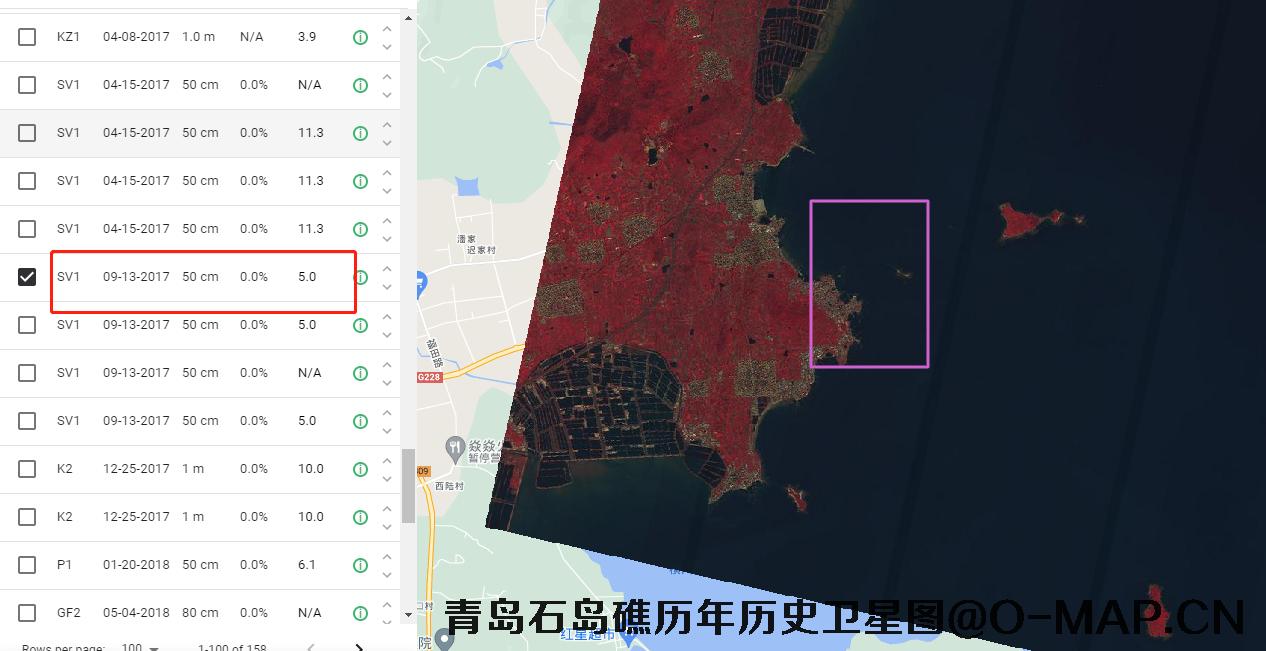 青岛石岛礁2005年到2020年历史卫星图