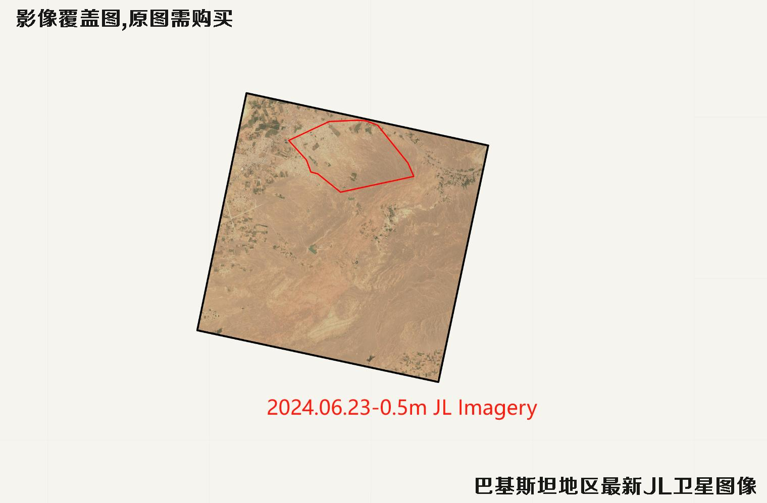 巴基斯坦地区最新【GF2-GF7-JL-PNEO-SV】卫星图像