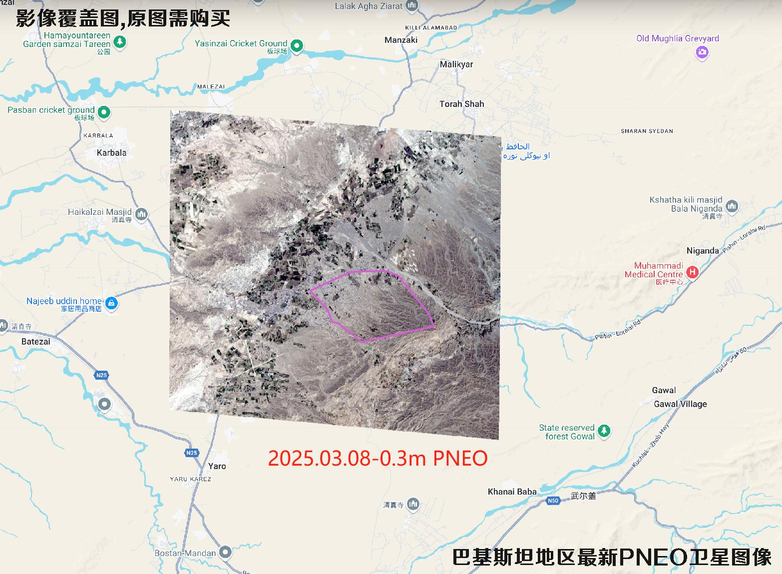 巴基斯坦地区最新【GF2-GF7-JL-PNEO-SV】卫星图像
