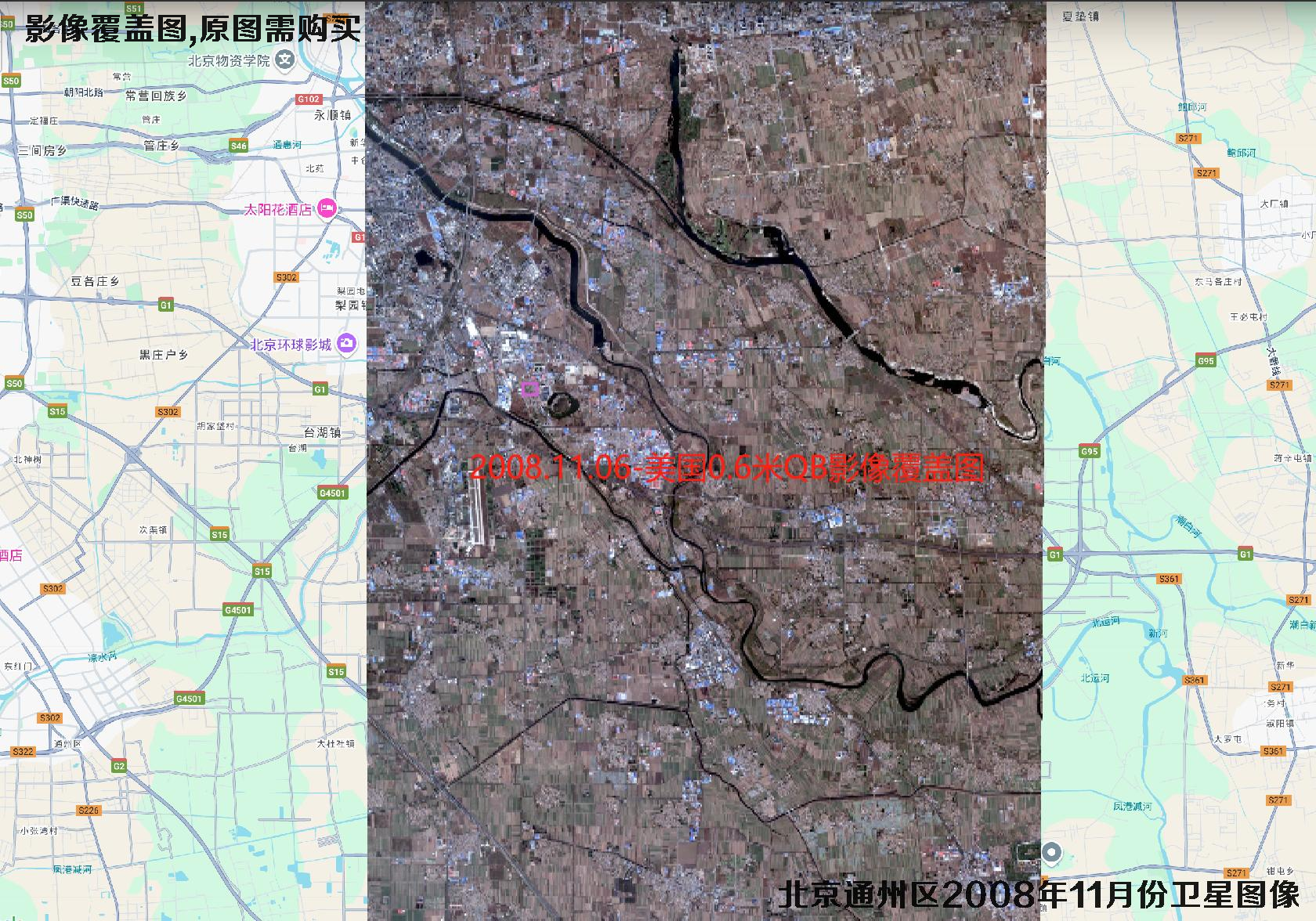 北京市通州区【2008年11月份-2008年12月份-2009年1月份】高清历史卫星图像