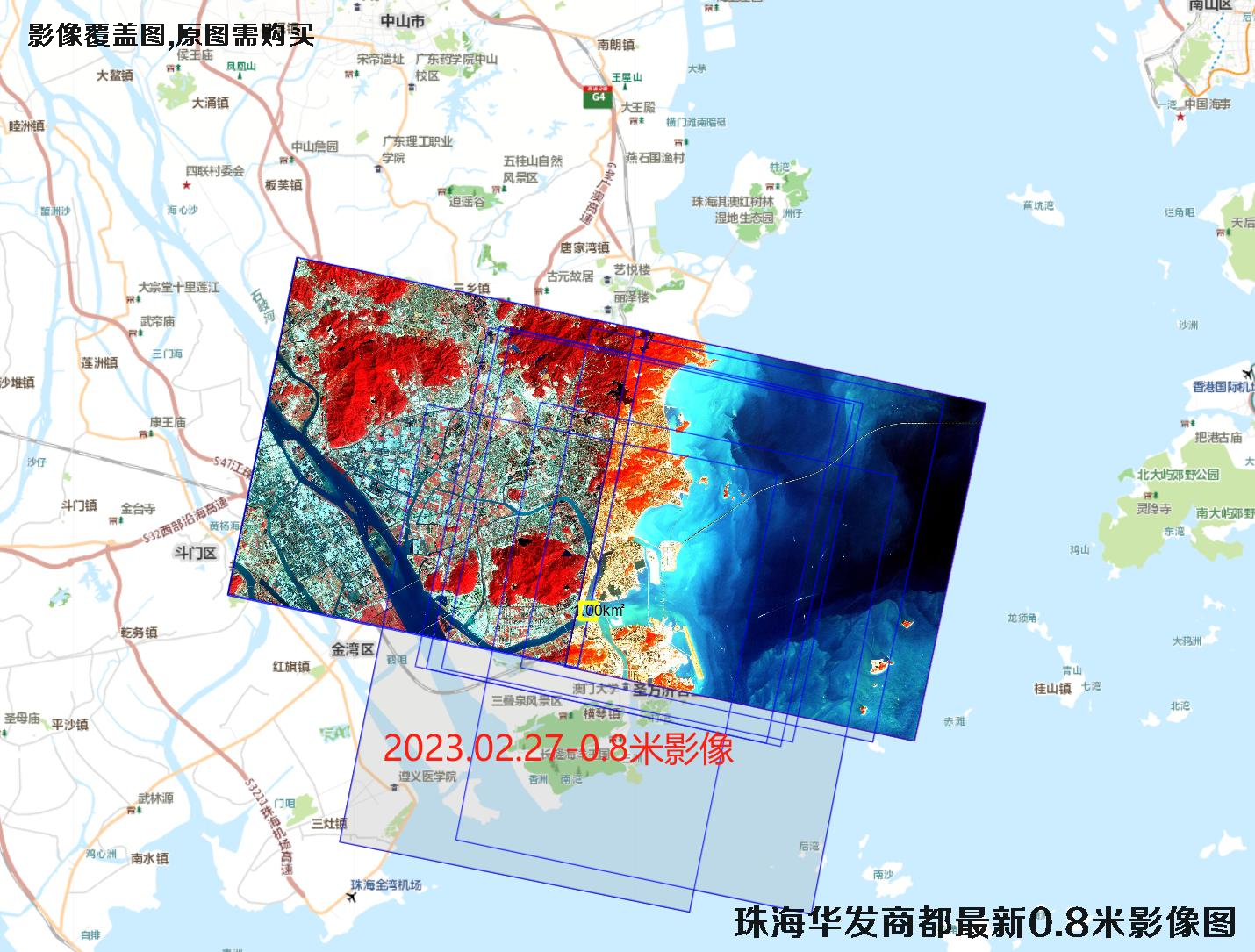 广东省珠海十字门华发商都中心最新【0.5米-0.8米-0.75米-GF7-法国P1-美国WV2】卫星图像
