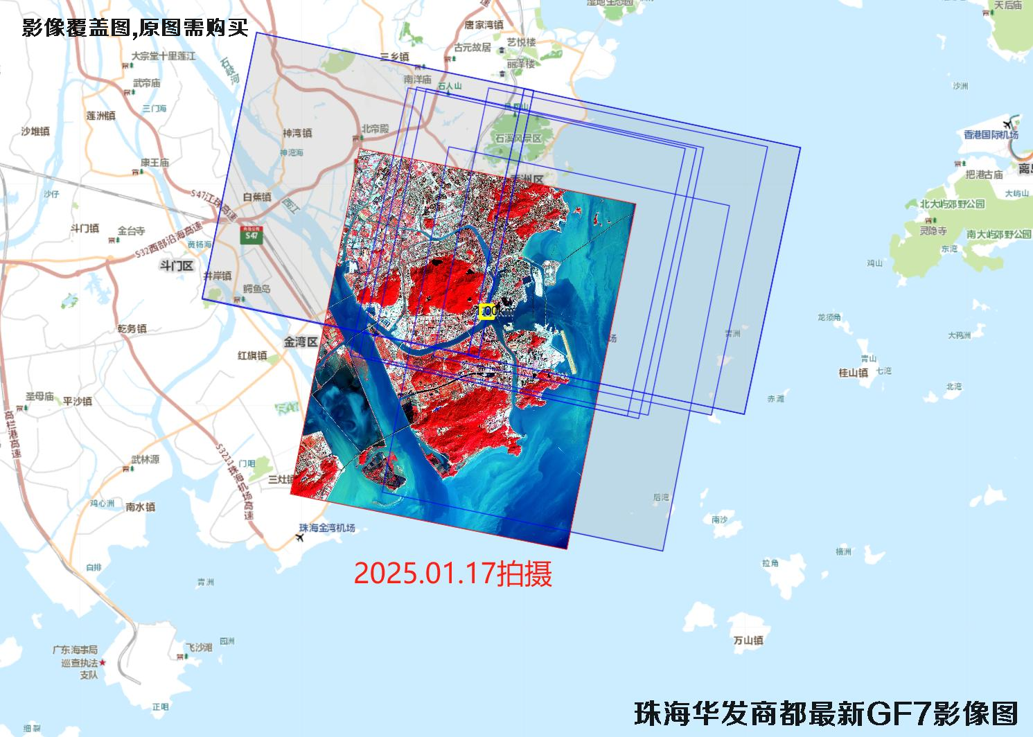 广东省珠海十字门华发商都中心最新【0.5米-0.8米-0.75米-GF7-法国P1-美国WV2】卫星图像