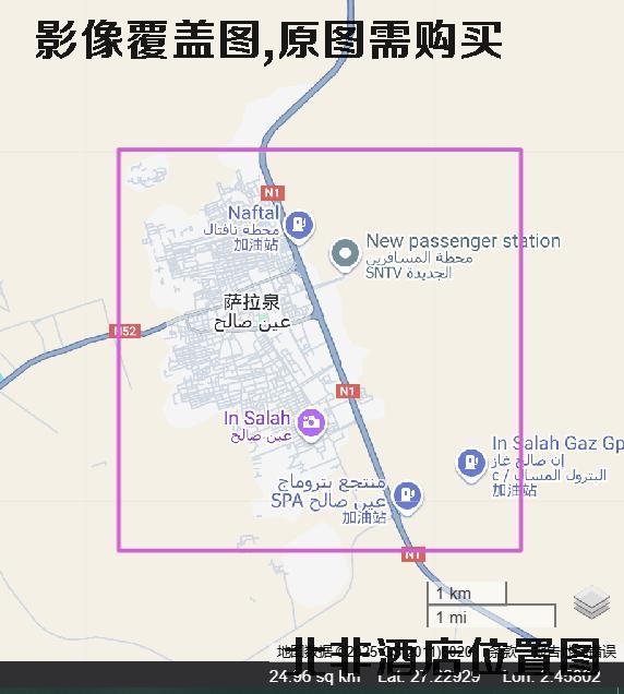 北非酒店和马来西亚电池厂最新卫星图像