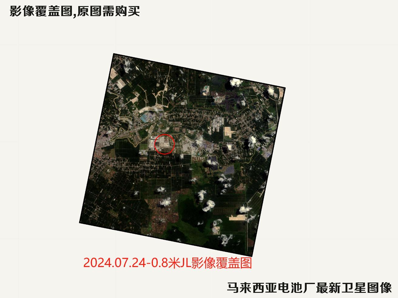 北非酒店和马来西亚电池厂最新卫星图像