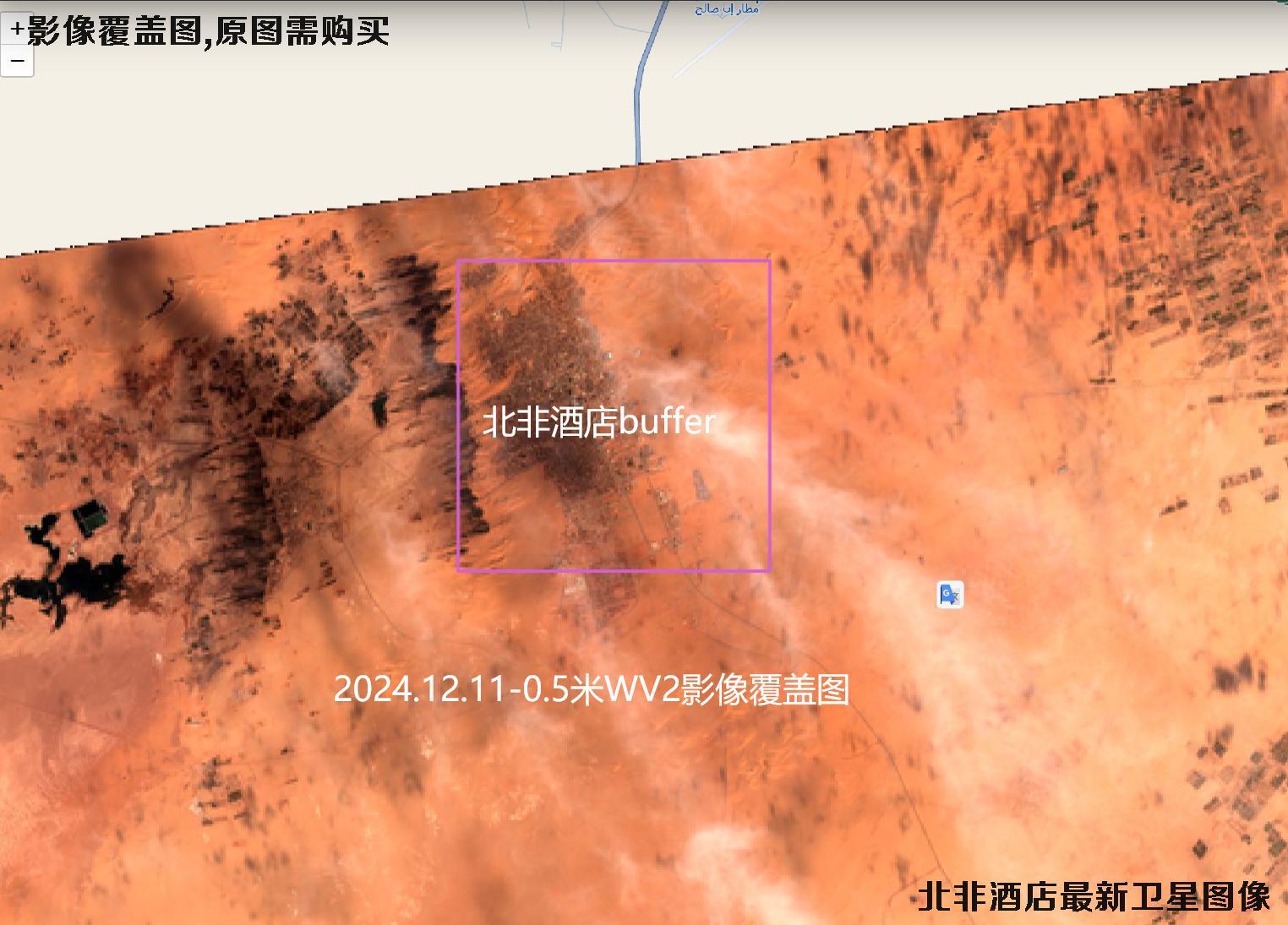 北非酒店和马来西亚电池厂最新卫星图像