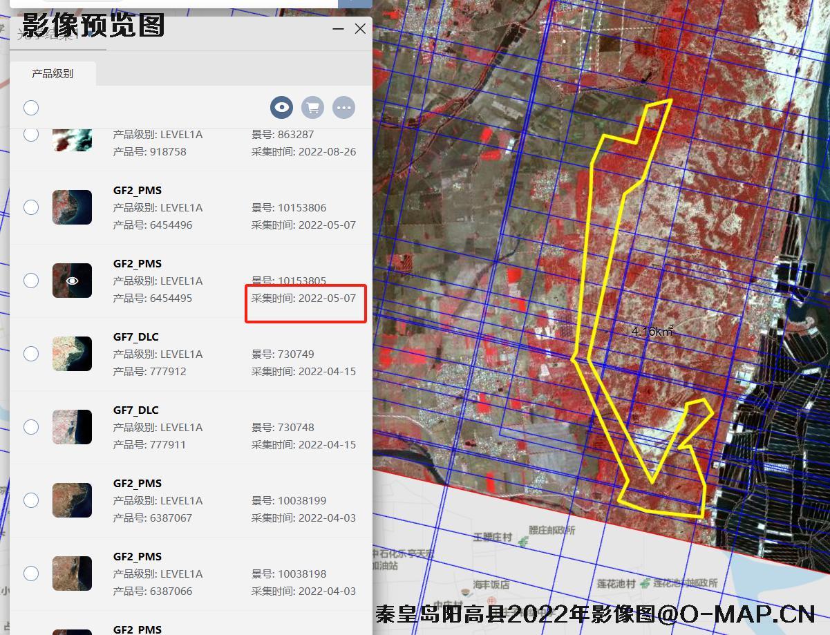 秦皇岛阳高县区域2022年高分二号和高分七号卫星影像数据