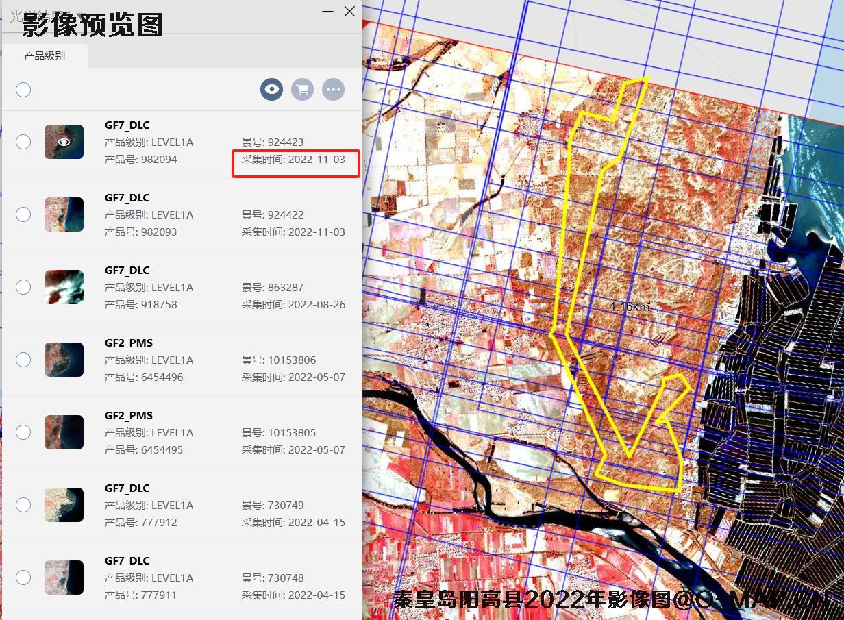 秦皇岛阳高县区域2022年高分二号和高分七号卫星影像数据