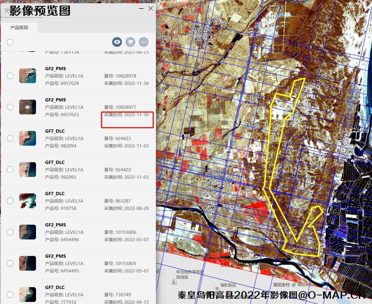 秦皇岛阳高县区域2022年高分二号和高分七号卫星影像数据