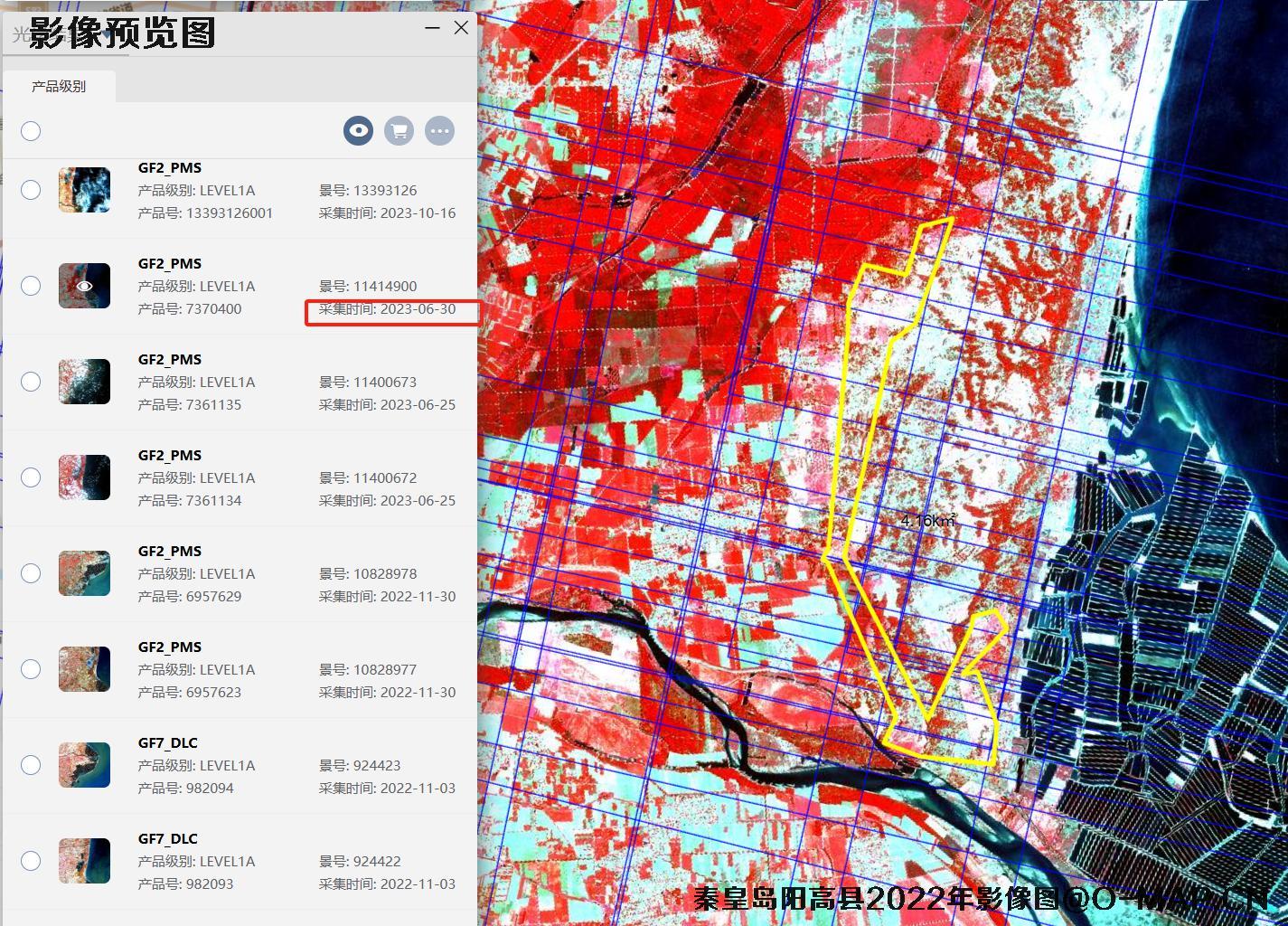 秦皇岛阳高县区域2022年高分二号和高分七号卫星影像数据