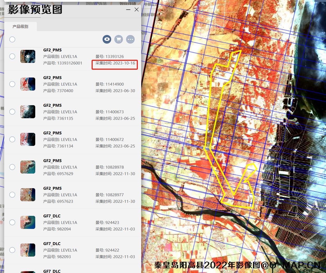秦皇岛阳高县区域2022年高分二号和高分七号卫星影像数据
