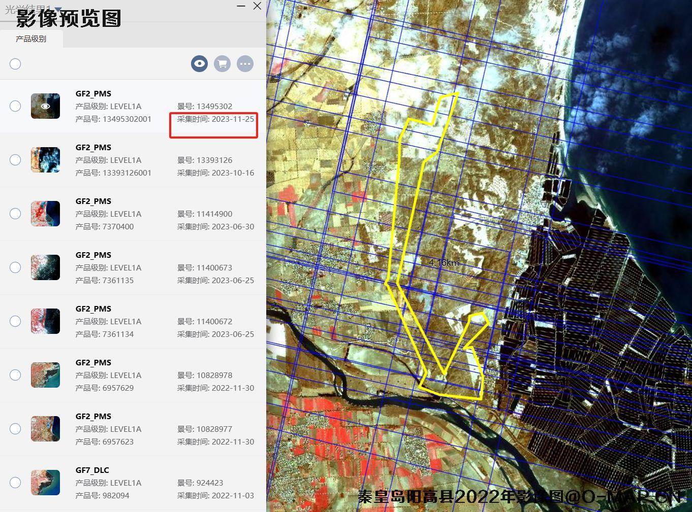 秦皇岛阳高县区域2022年高分二号和高分七号卫星影像数据
