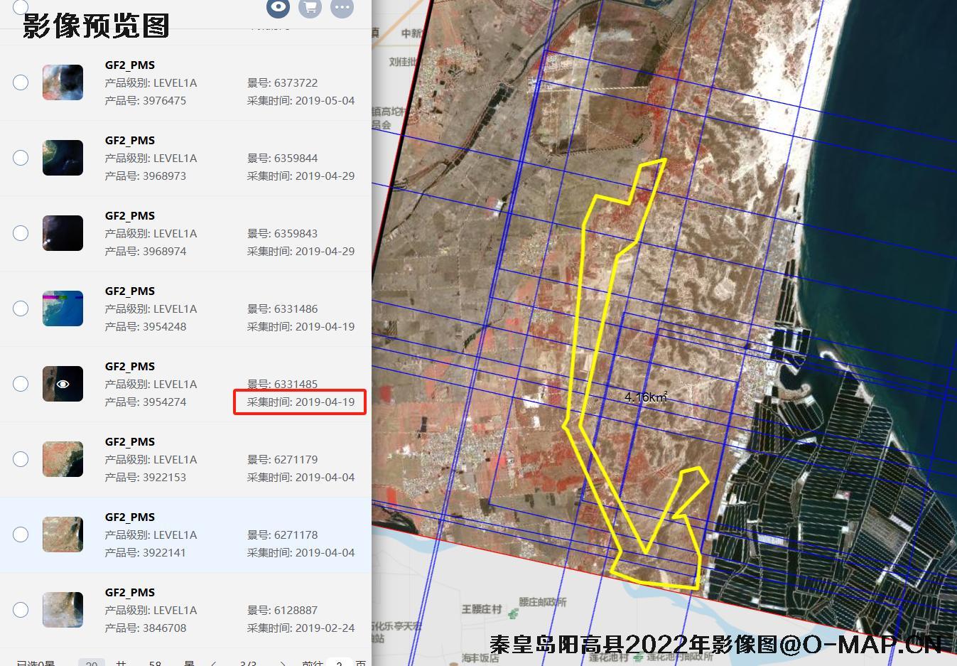 秦皇岛阳高县区域2022年高分二号和高分七号卫星影像数据
