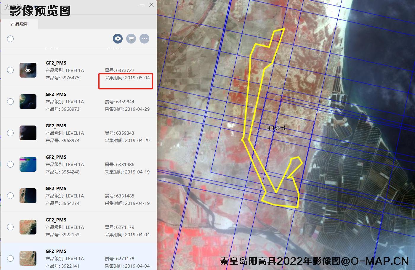 秦皇岛阳高县区域2022年高分二号和高分七号卫星影像数据