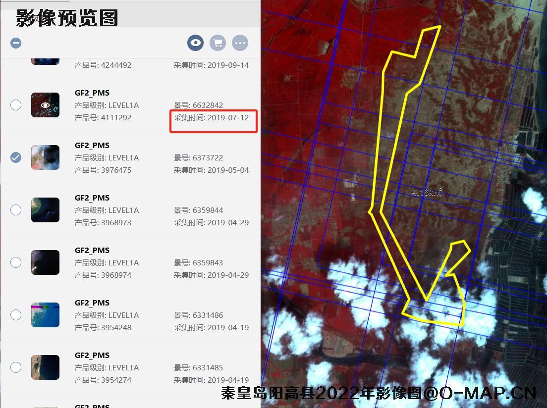 秦皇岛阳高县区域2022年高分二号和高分七号卫星影像数据