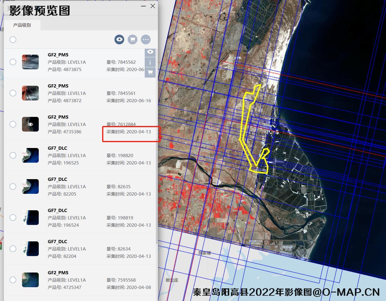 秦皇岛阳高县区域2022年高分二号和高分七号卫星影像数据
