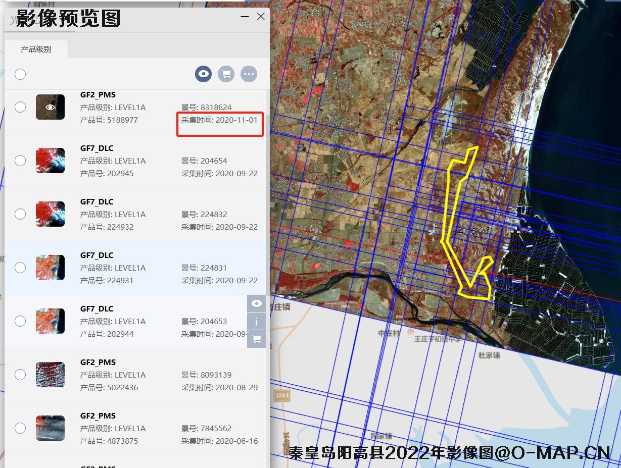 秦皇岛阳高县区域2022年高分二号和高分七号卫星影像数据
