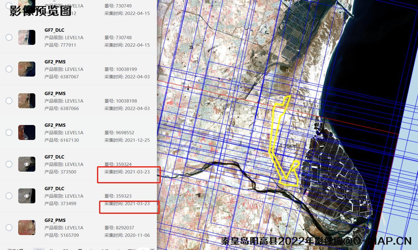 秦皇岛阳高县区域2022年高分二号和高分七号卫星影像数据