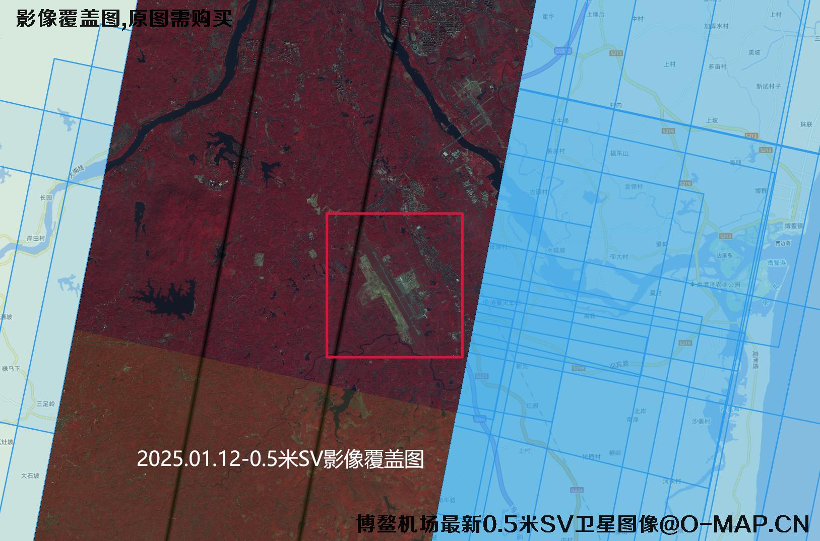海南博鳌国际机场2025年最新【0.5米高景一号-0.5米吉林一号-2.5米资源三号】卫星图像