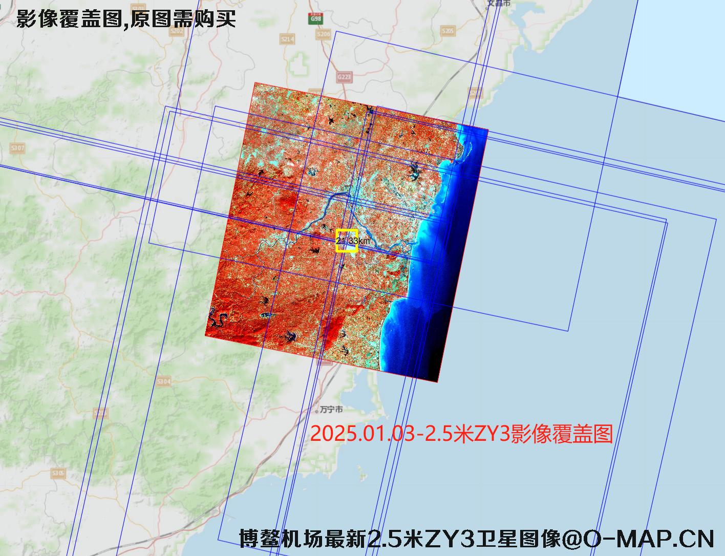 海南博鳌国际机场2025年最新【0.5米高景一号-0.5米吉林一号-2.5米资源三号】卫星图像