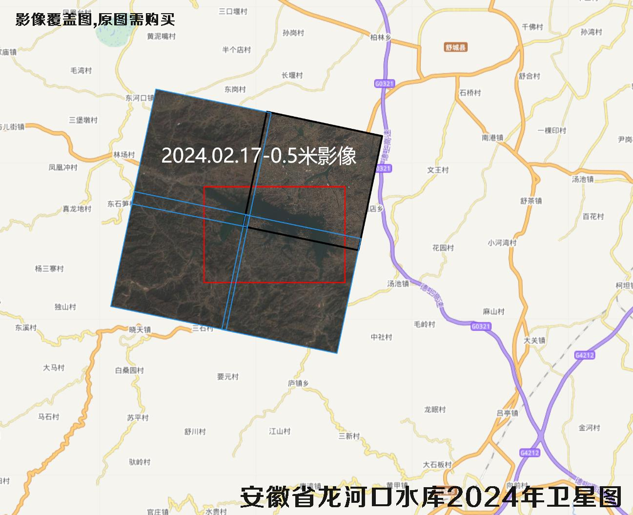 安徽省龙河口水库【范围-2025年卫星-2024年卫星】图