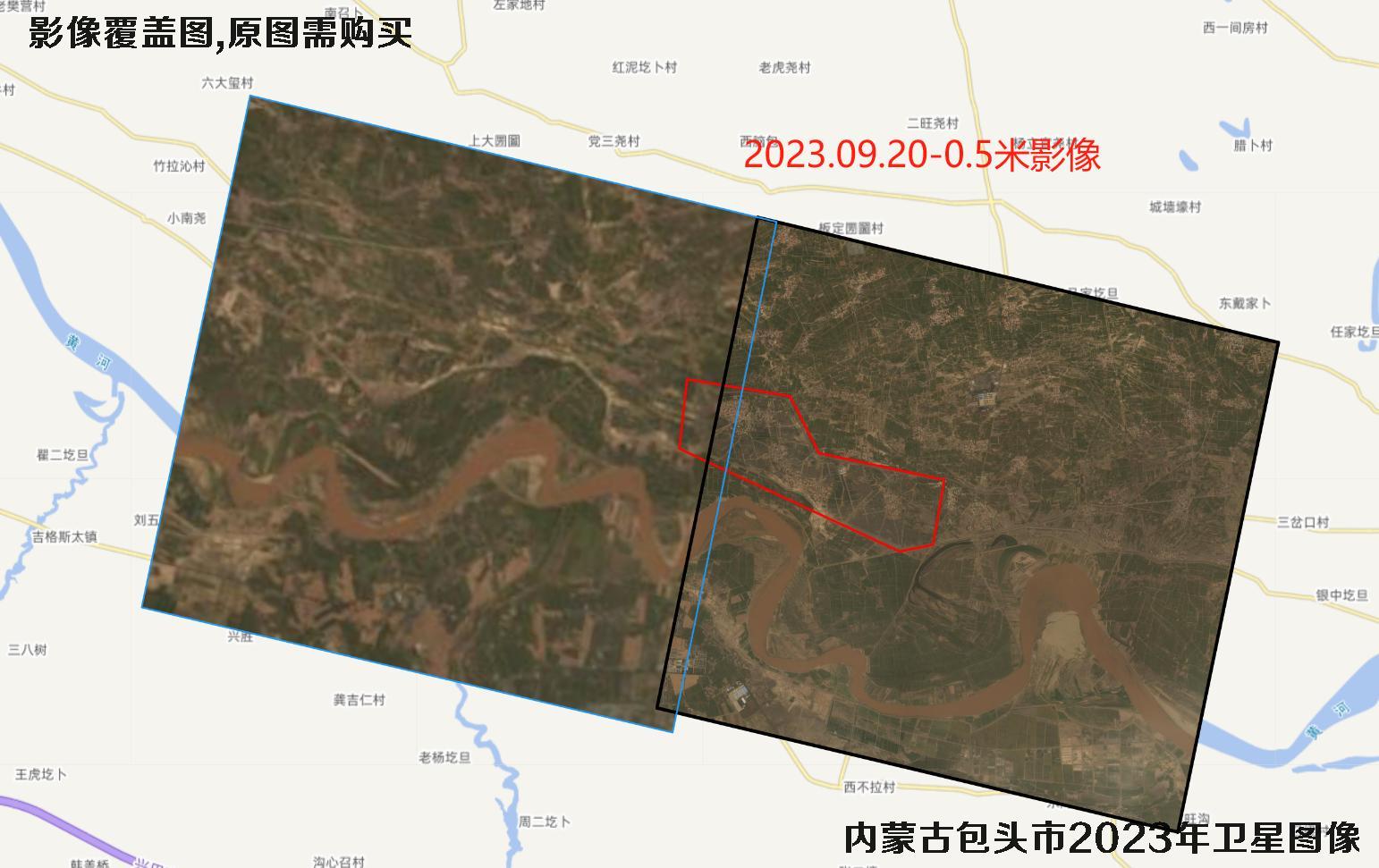内蒙古包头市2023年和2024年高清卫星图像