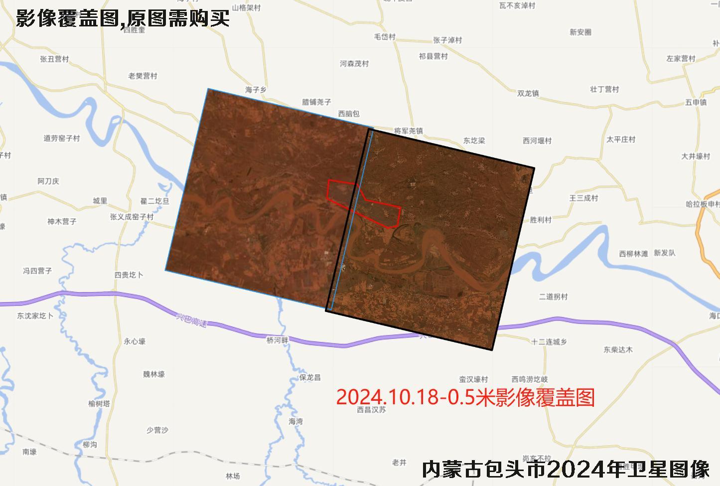 内蒙古包头市2023年和2024年高清卫星图像