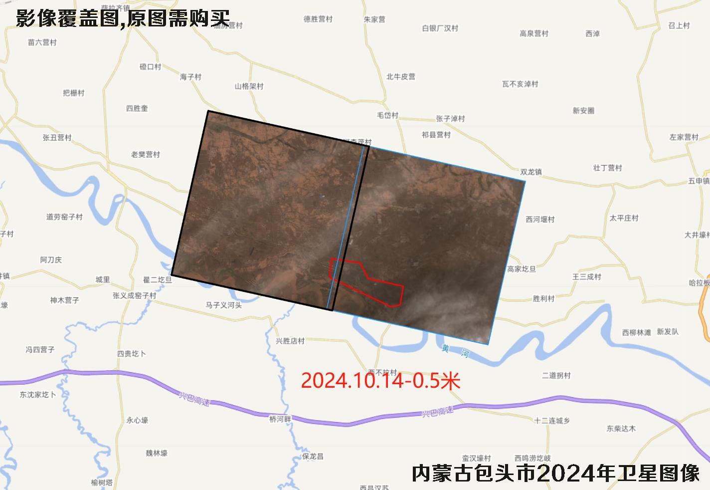内蒙古包头市2023年和2024年高清卫星图像