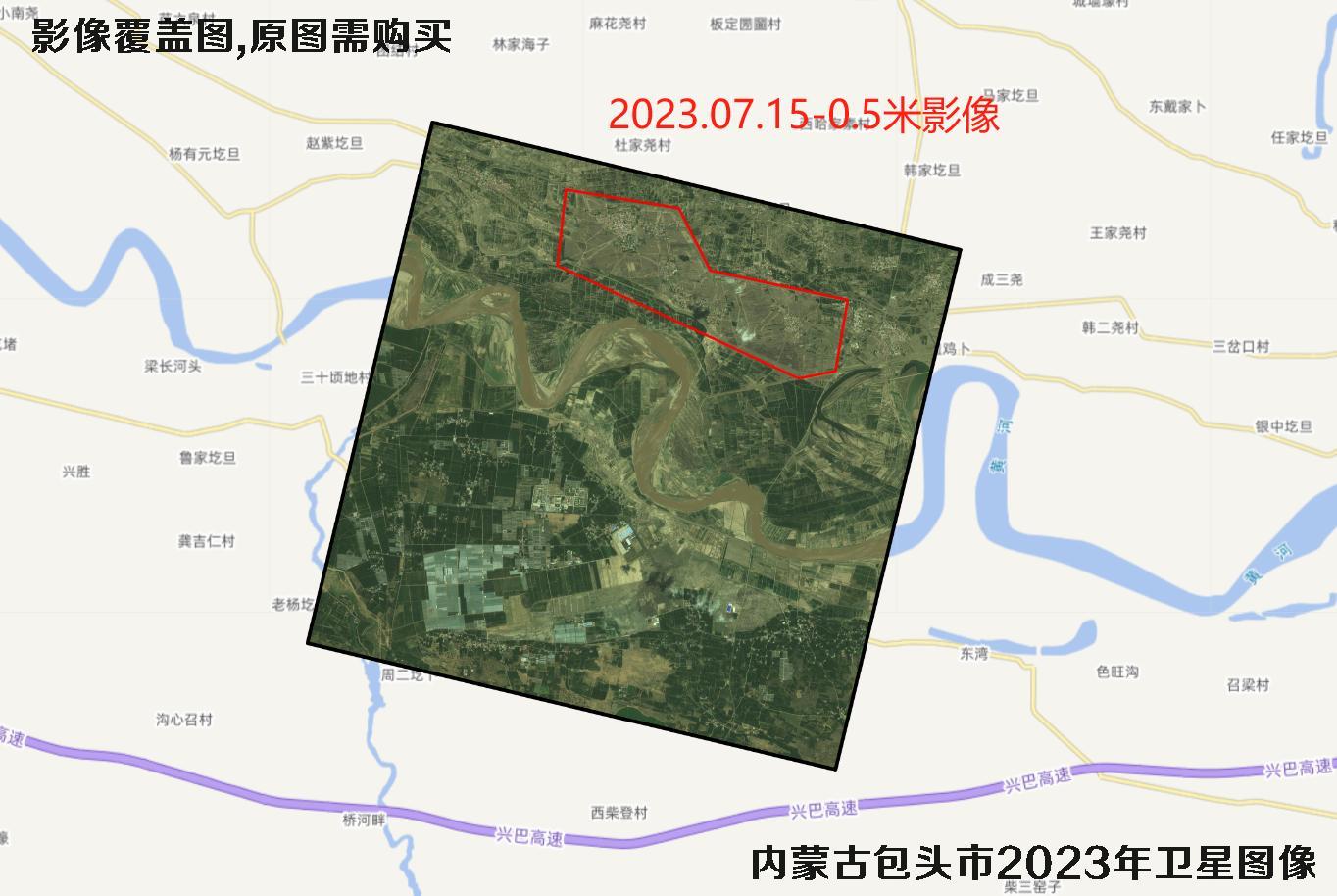 内蒙古包头市2023年和2024年高清卫星图像