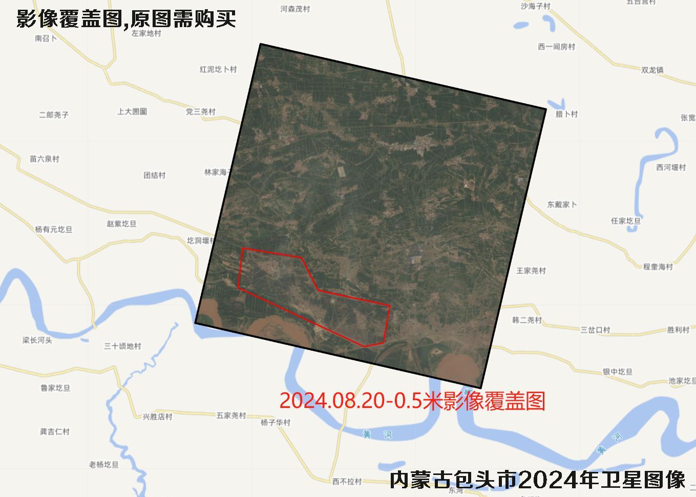 内蒙古包头市2023年和2024年高清卫星图像