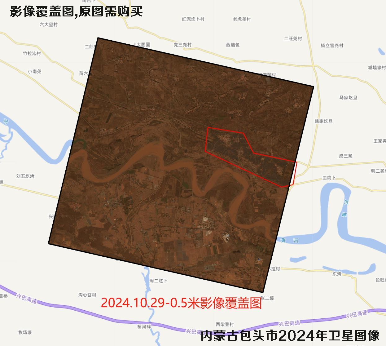 内蒙古包头市2023年和2024年高清卫星图像