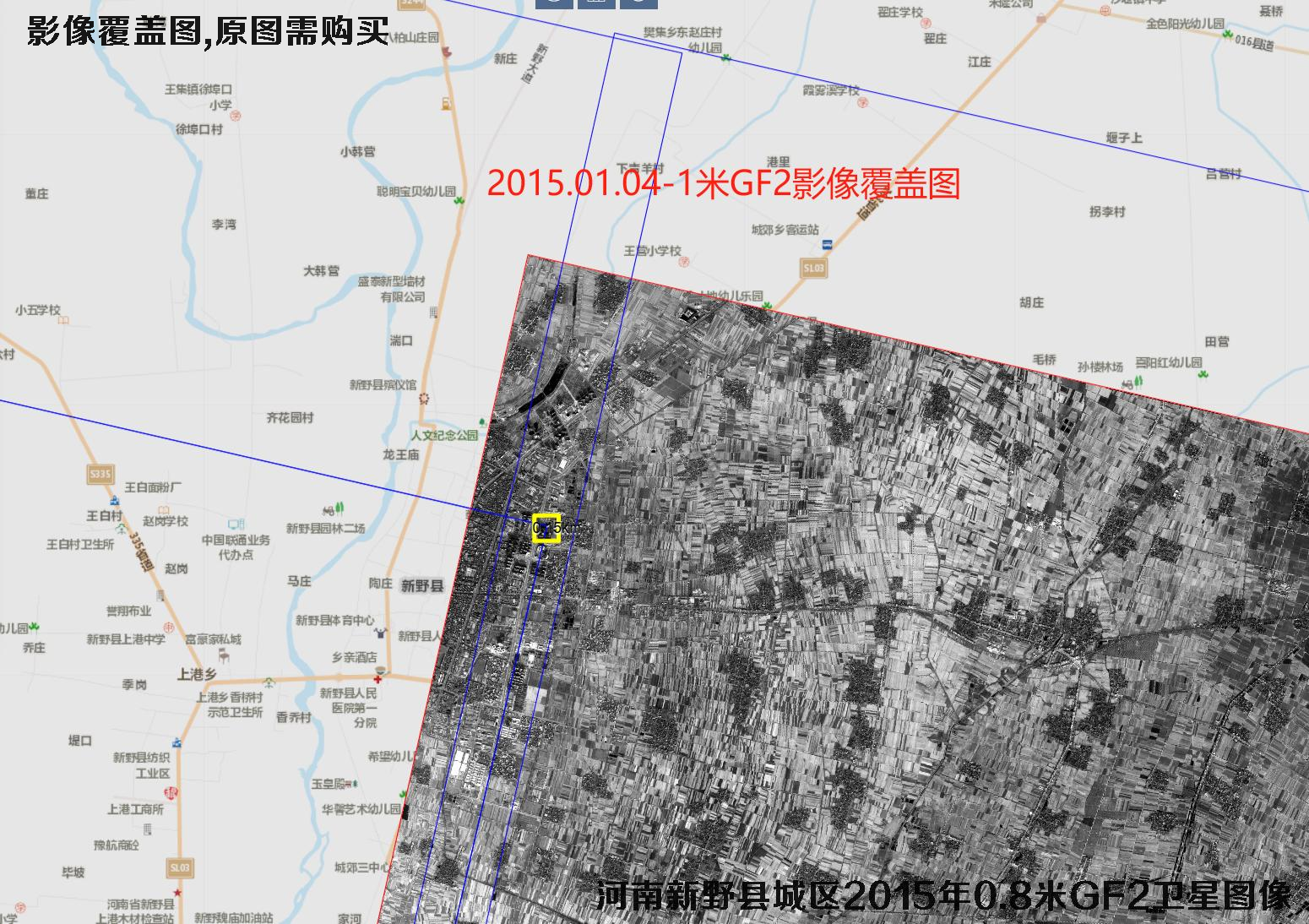 河南新野县2015年高清历史卫星图像资料