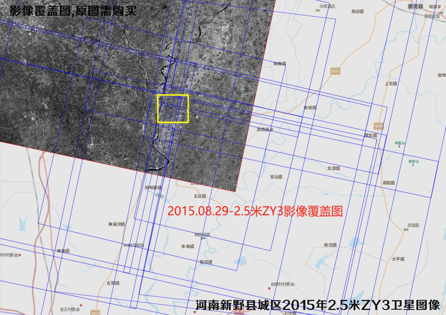 河南新野县2015年高清历史卫星图像资料